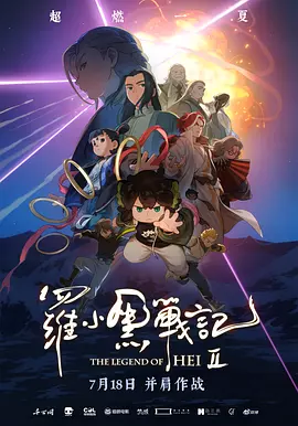 精品国产福利在线