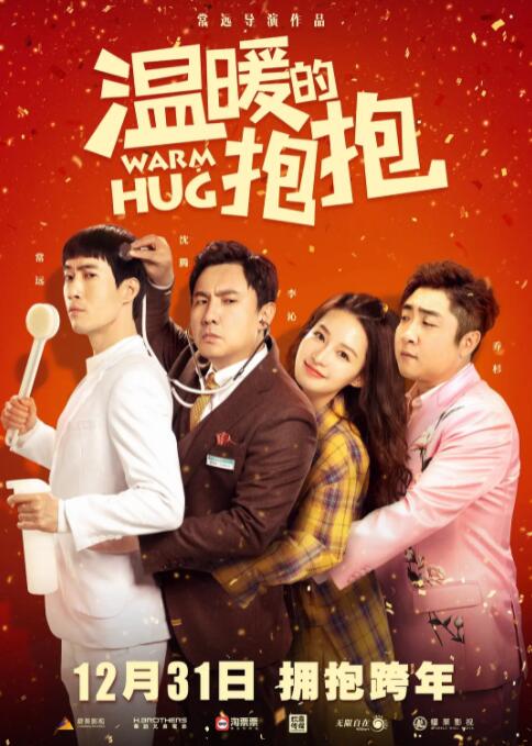 精品国产福利在线